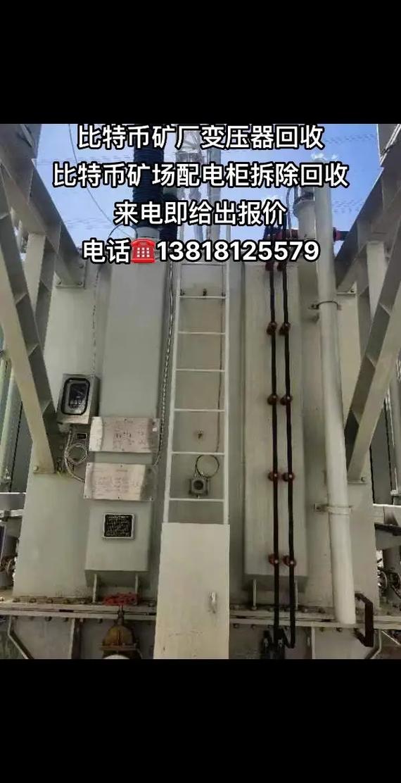 A bustling large-scale mining farm with rows of mining machines
