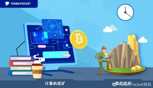 Large-scale cryptocurrency mining farm with network hubs