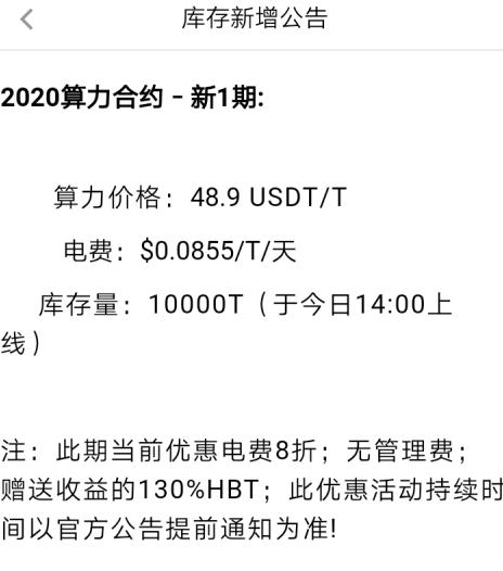 Scrypt ASIC Mining Rig designed for Dogecoin mining