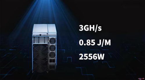 Close-up of Antminer S27+ mining rig showcasing chip layout
